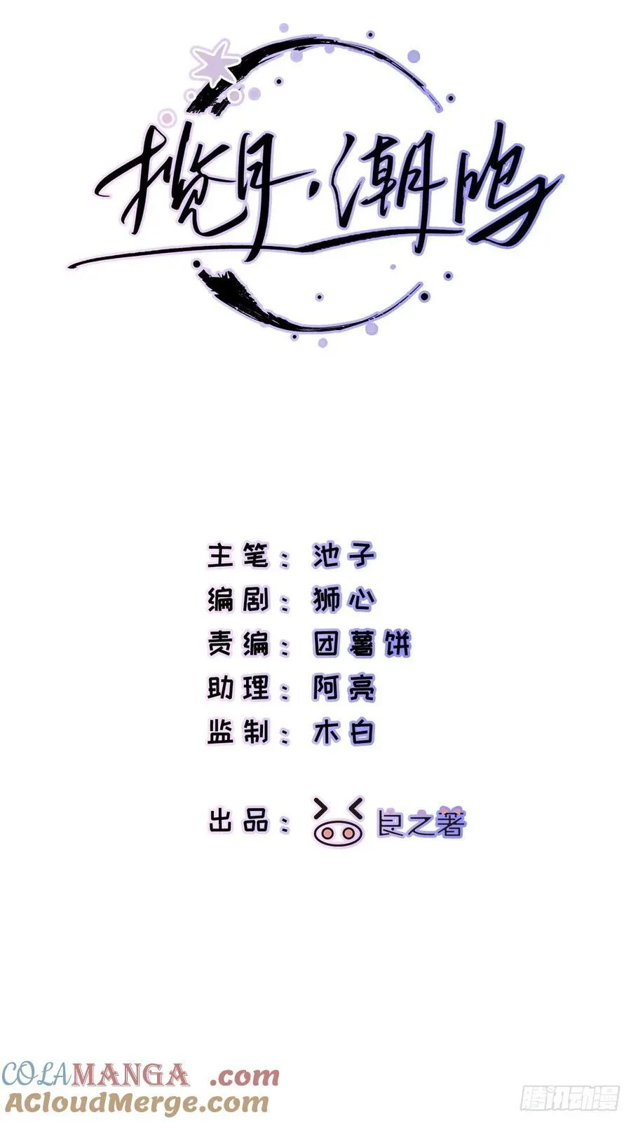 Ch.052 螺旋升温2