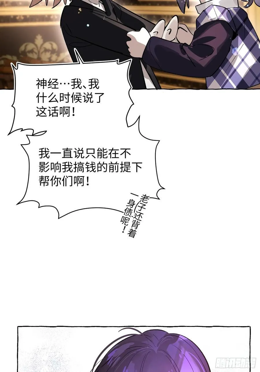 Ch.053 螺旋升温8