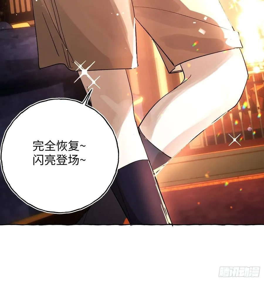 Ch.052 螺旋升温9