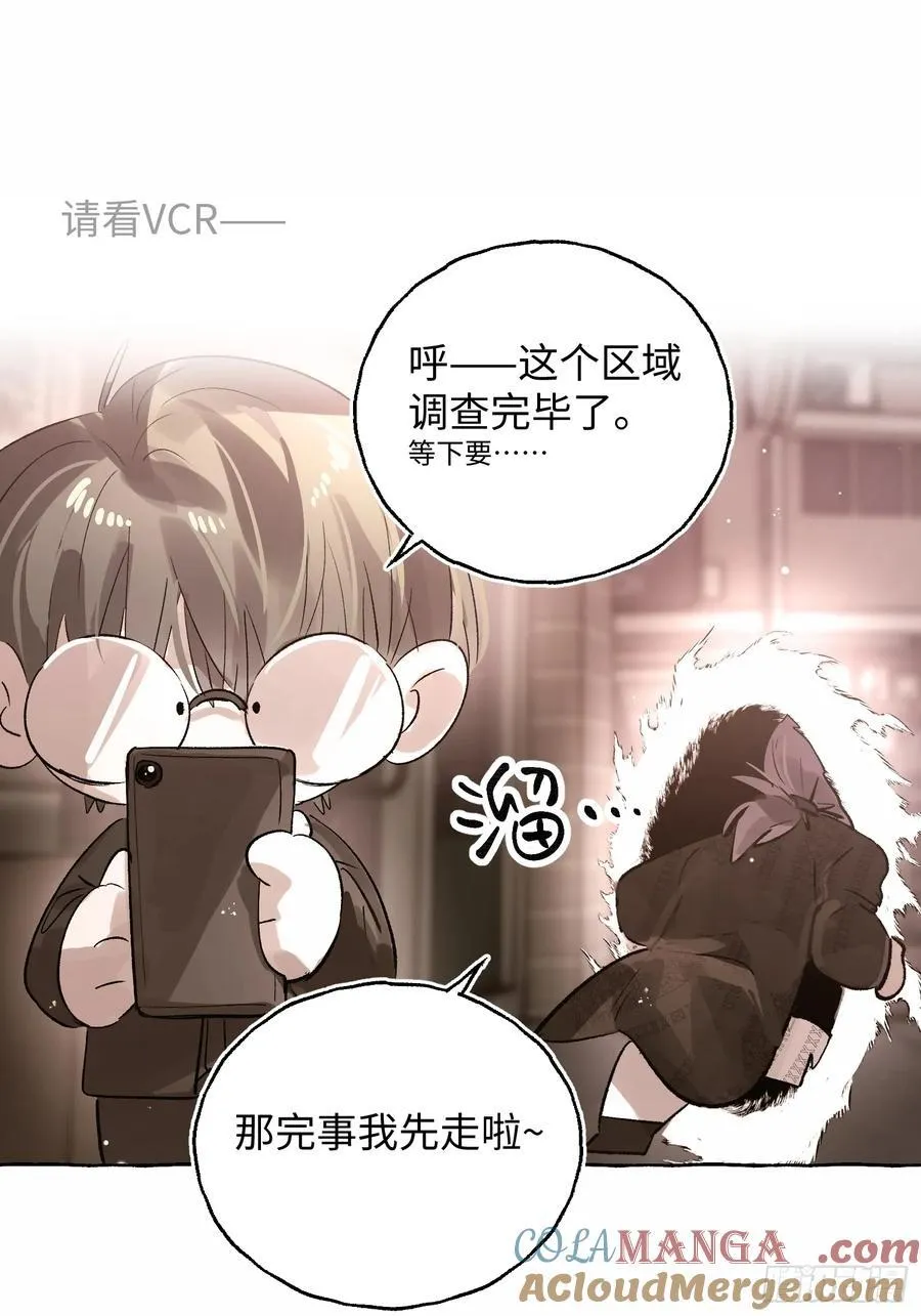 Ch.054 螺旋升温9