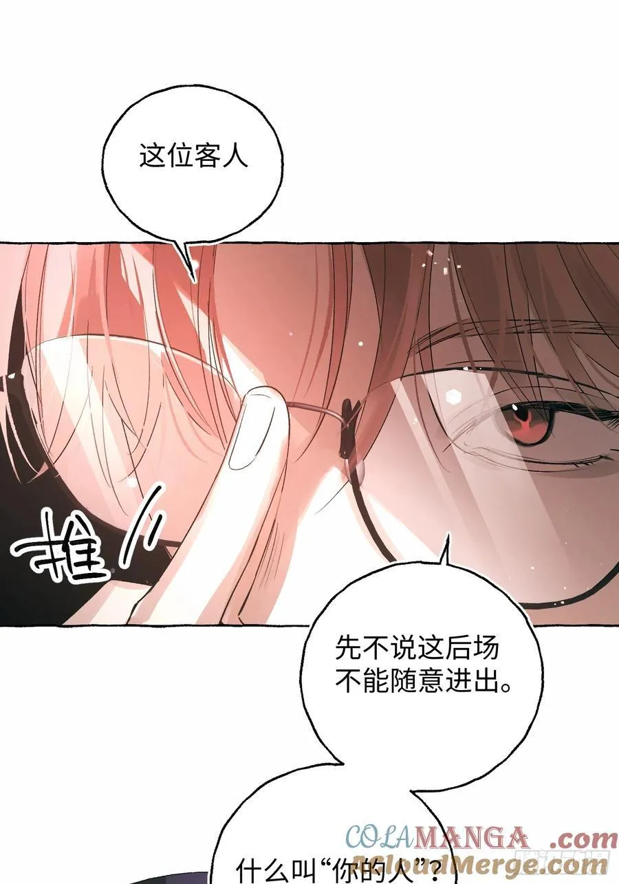 Ch.054 螺旋升温3