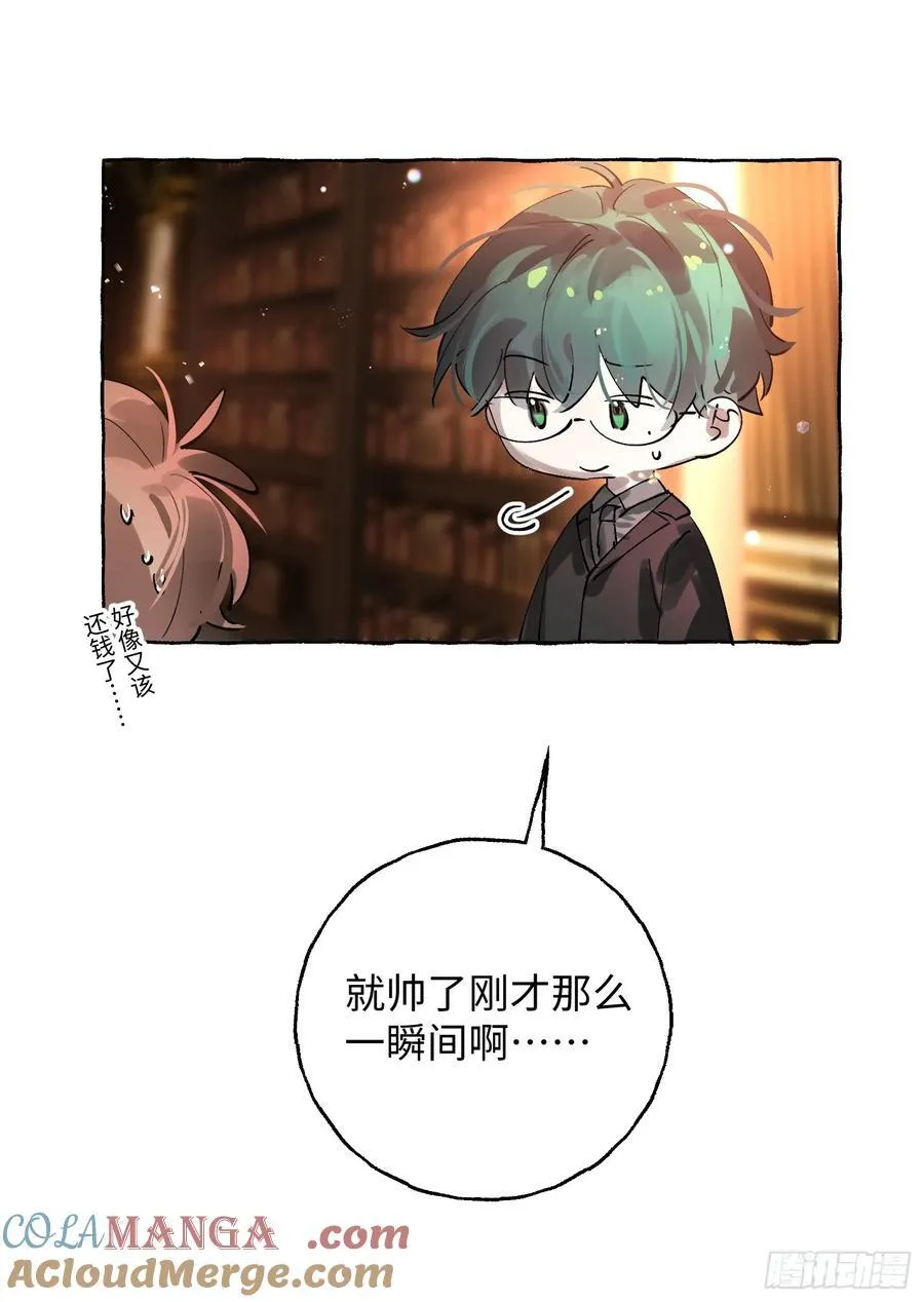 Ch.052 螺旋升温38