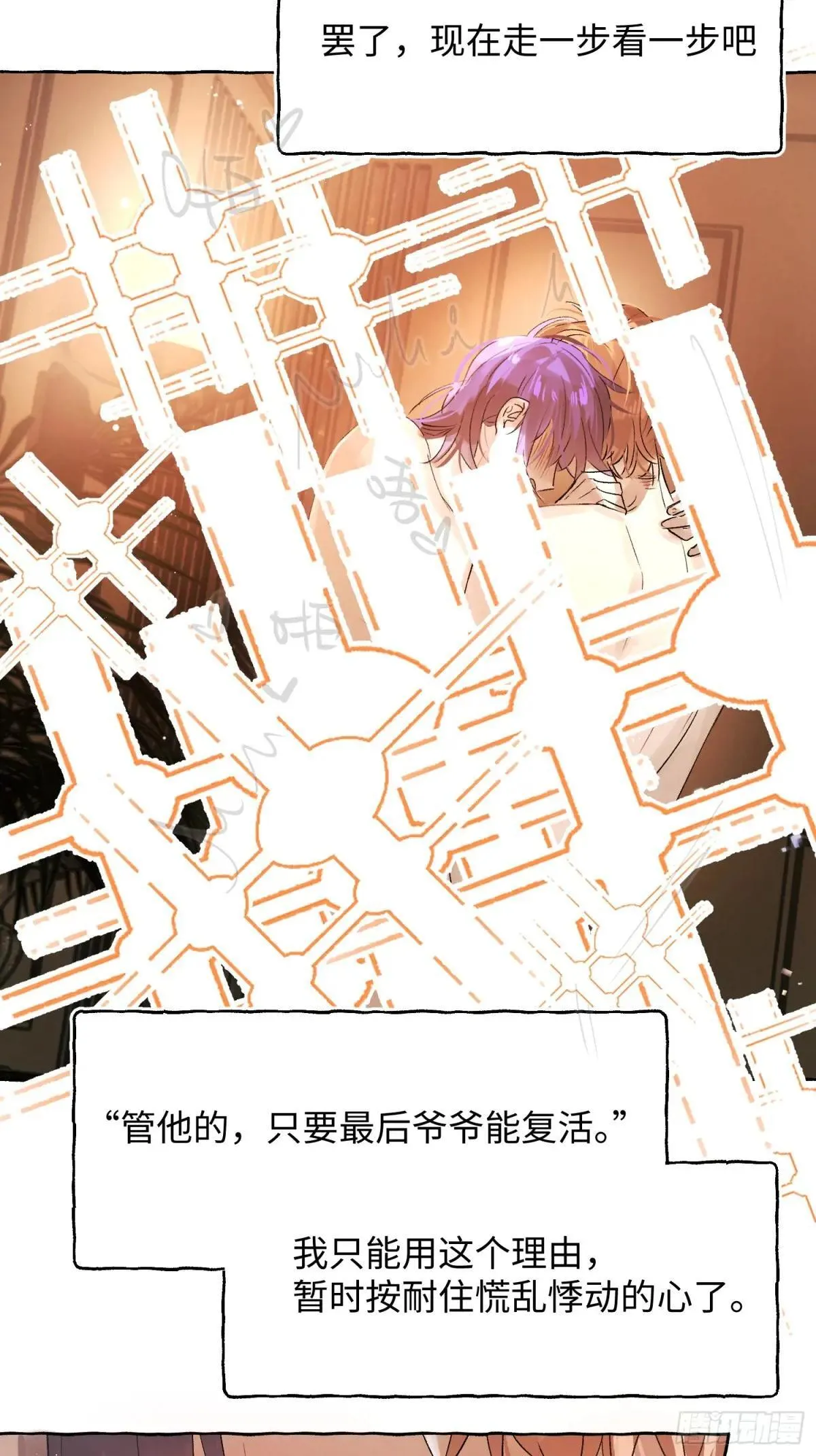 Ch.051 螺旋升温17