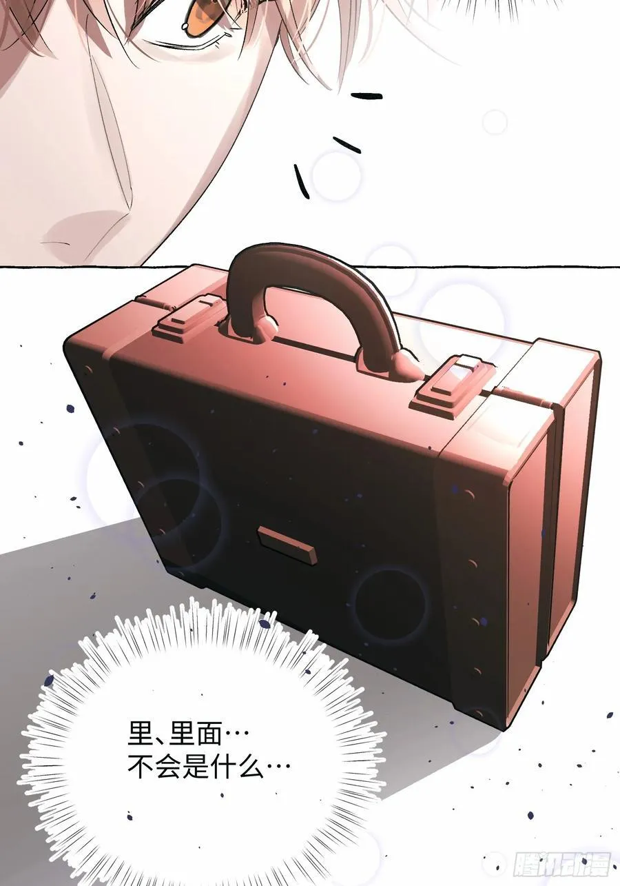 Ch.054 螺旋升温14