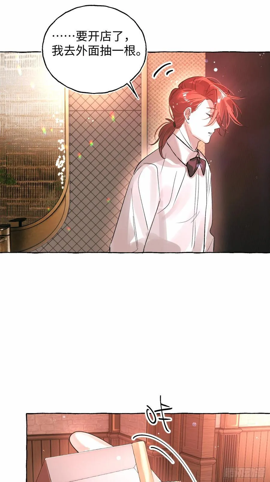 Ch.054 螺旋升温35