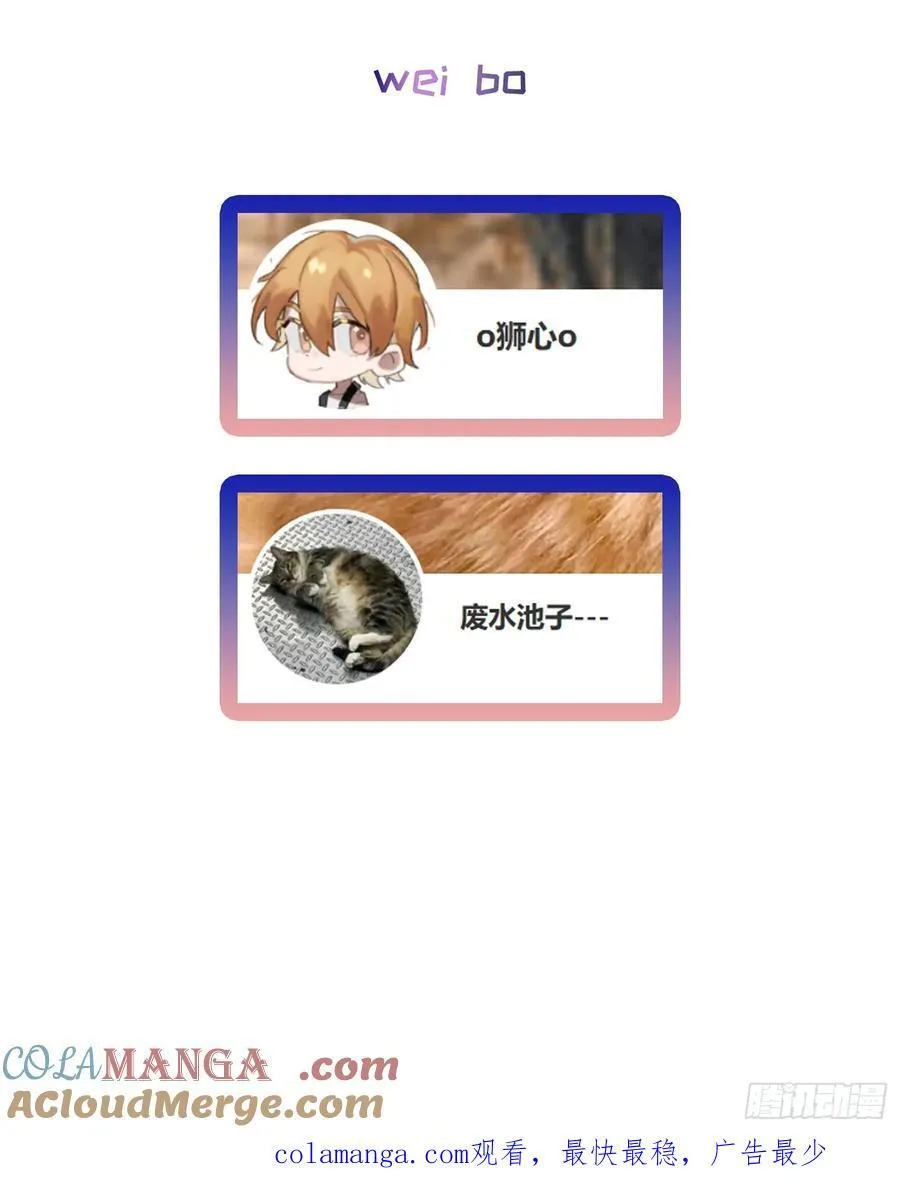 Ch.052 螺旋升温42