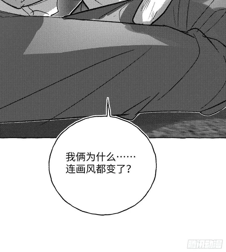 Ch.056 异端舞台33