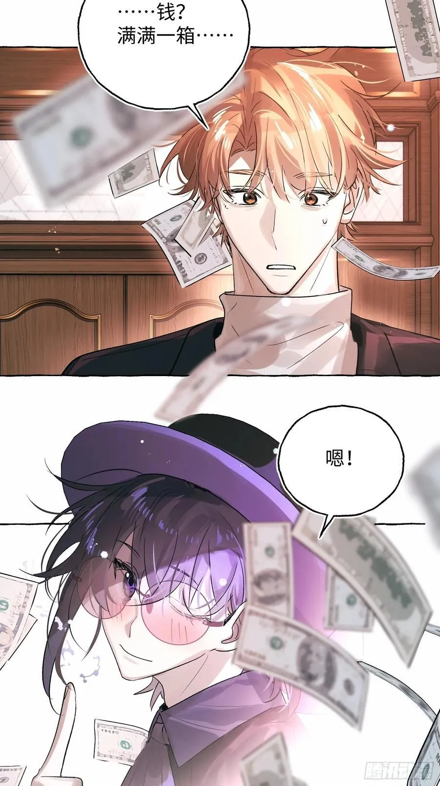 Ch.054 螺旋升温22