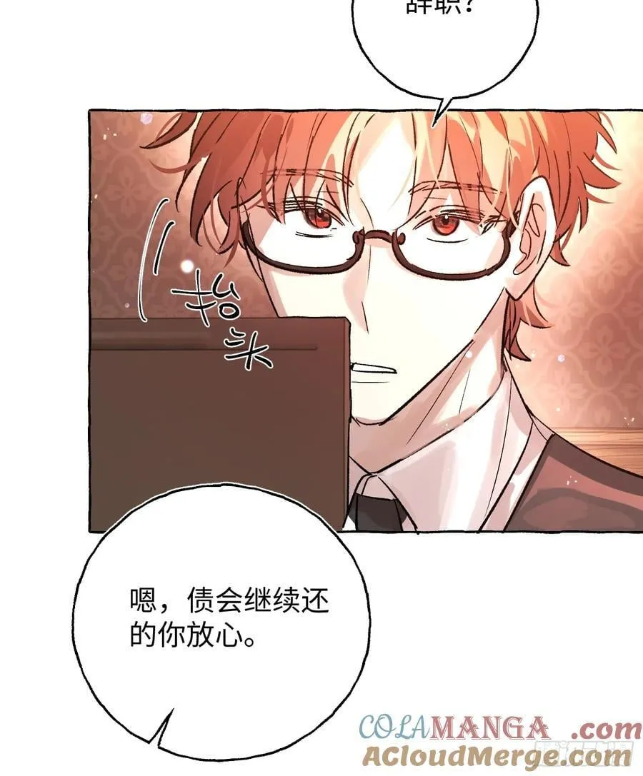 Ch.053 螺旋升温27