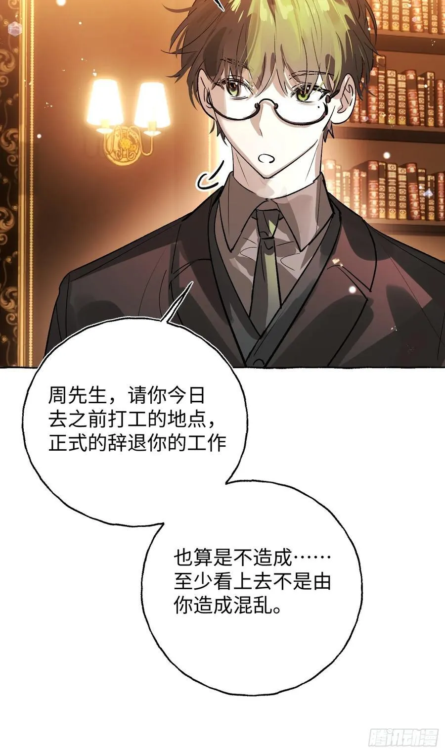 Ch.053 螺旋升温20