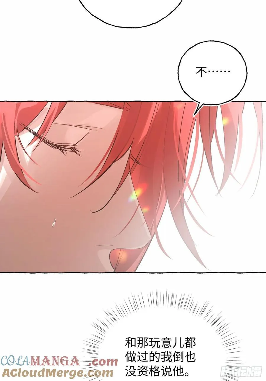 Ch.054 螺旋升温33