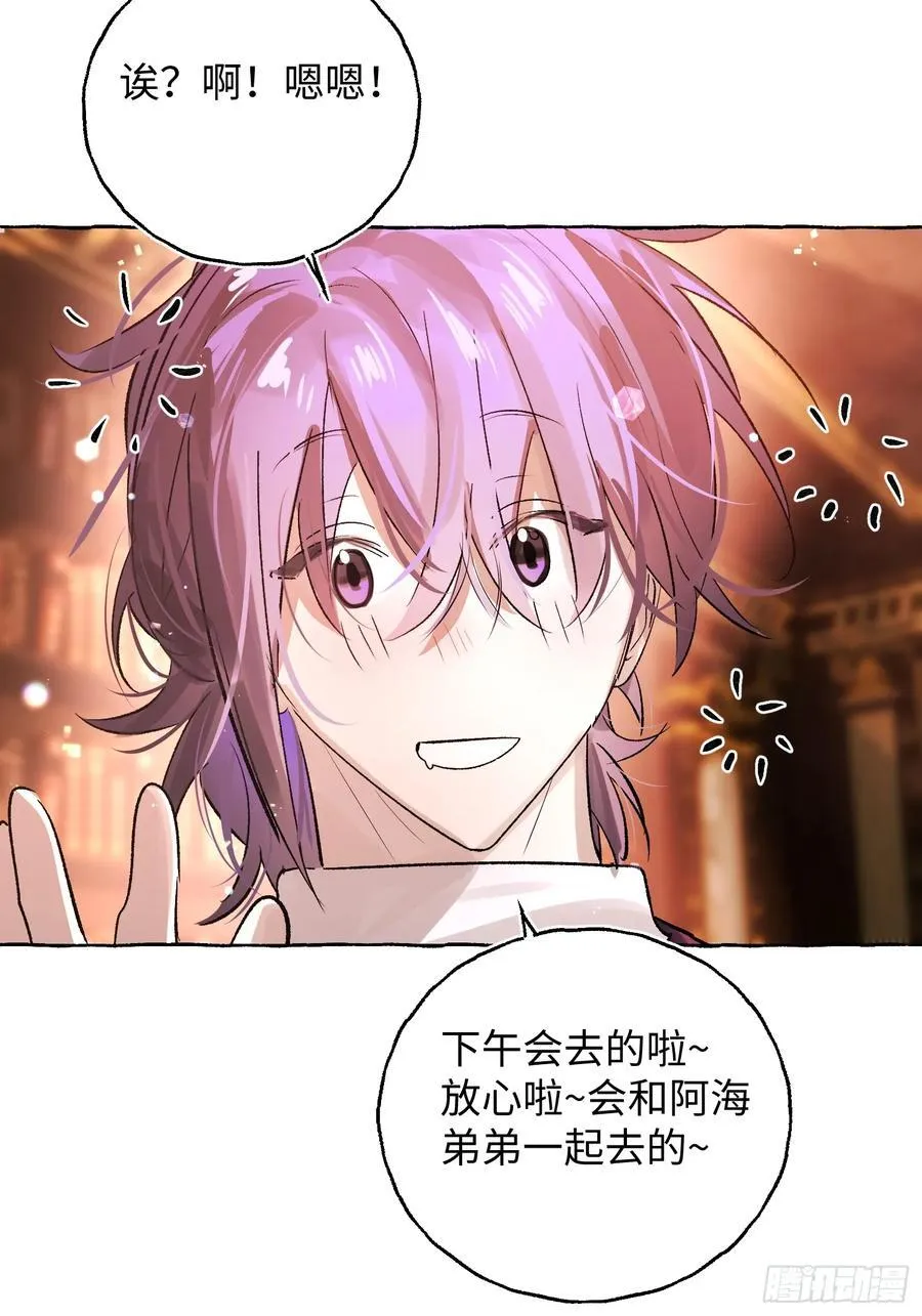 Ch.052 螺旋升温33