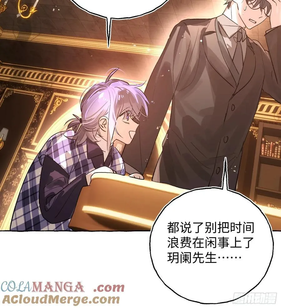 Ch.052 螺旋升温18
