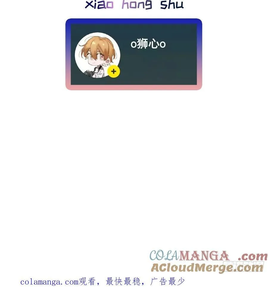 Ch.053 螺旋升温45