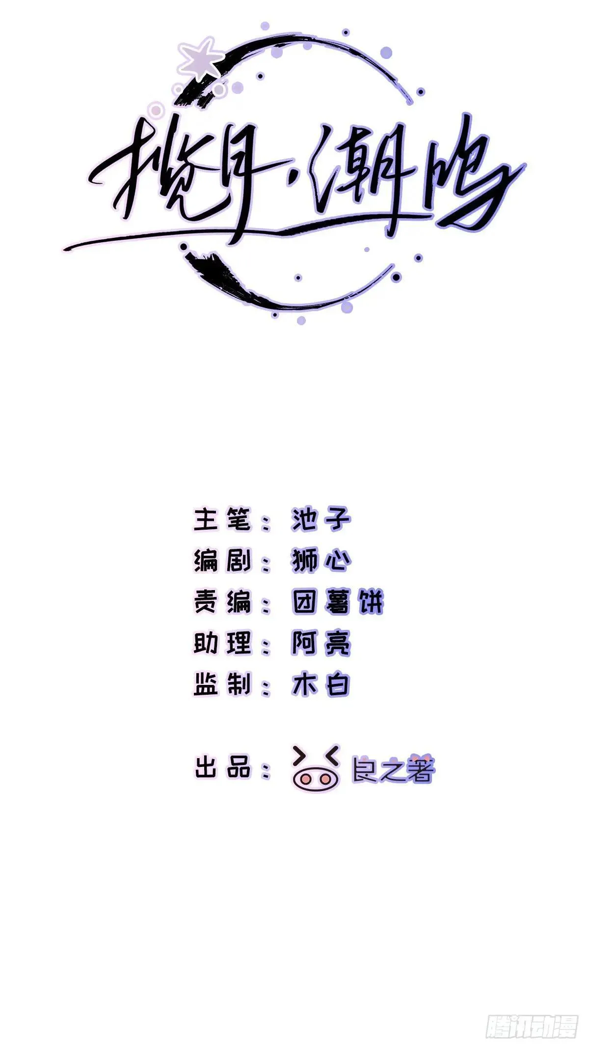 Ch.051 螺旋升温2