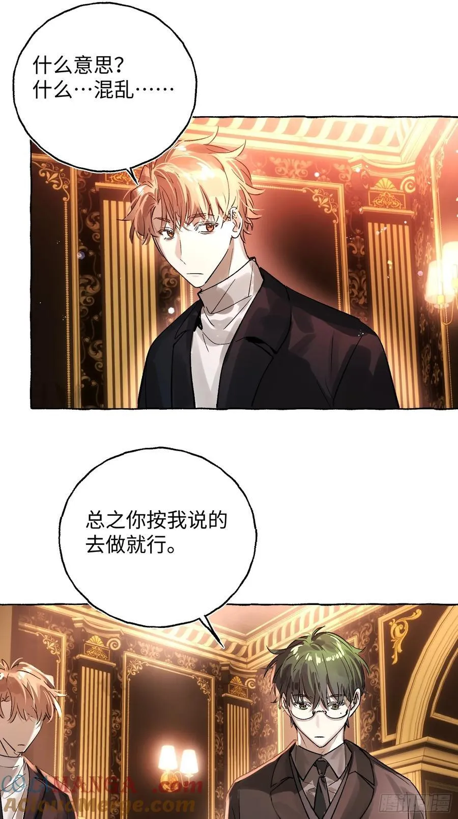 Ch.053 螺旋升温21