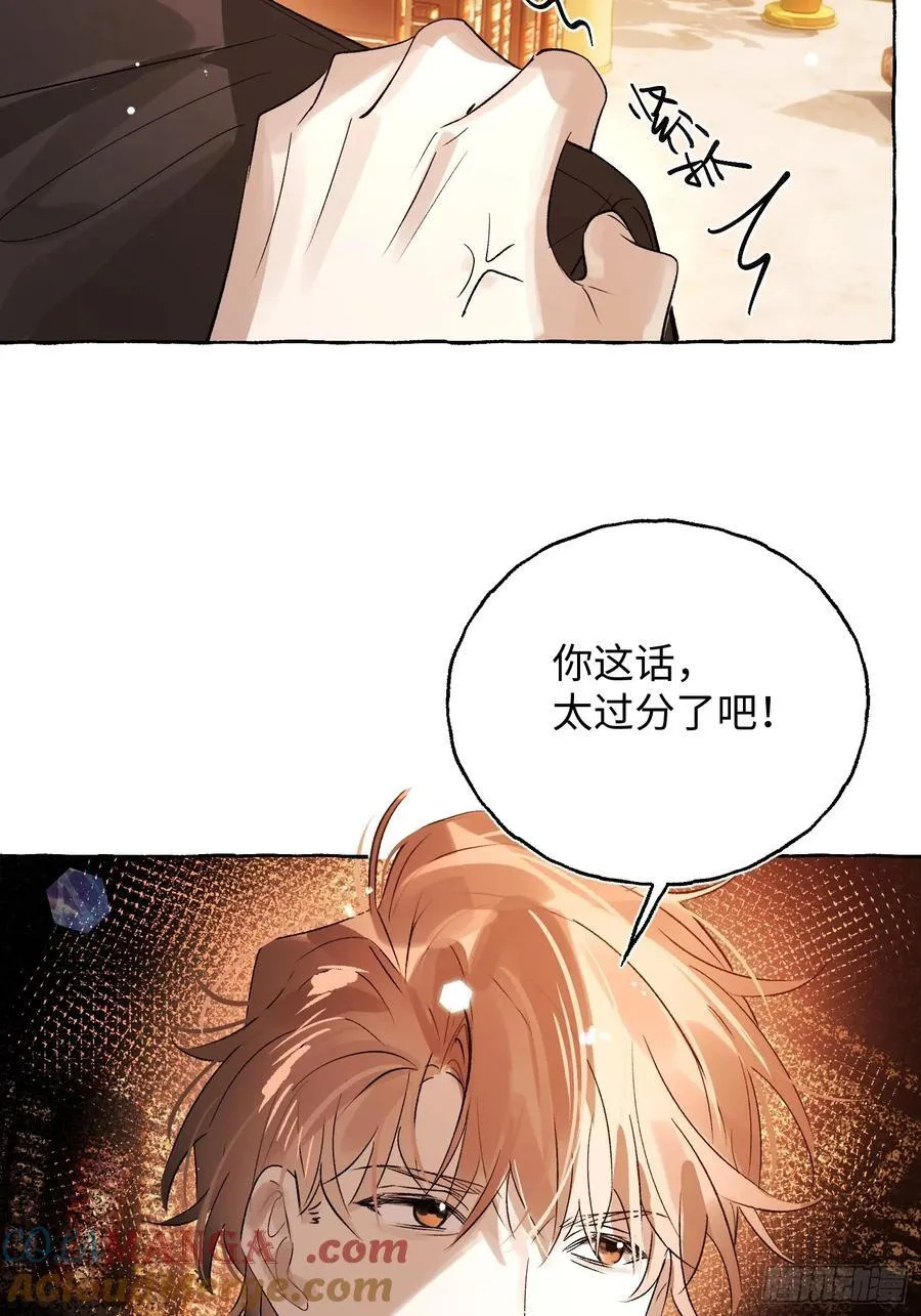Ch.052 螺旋升温24