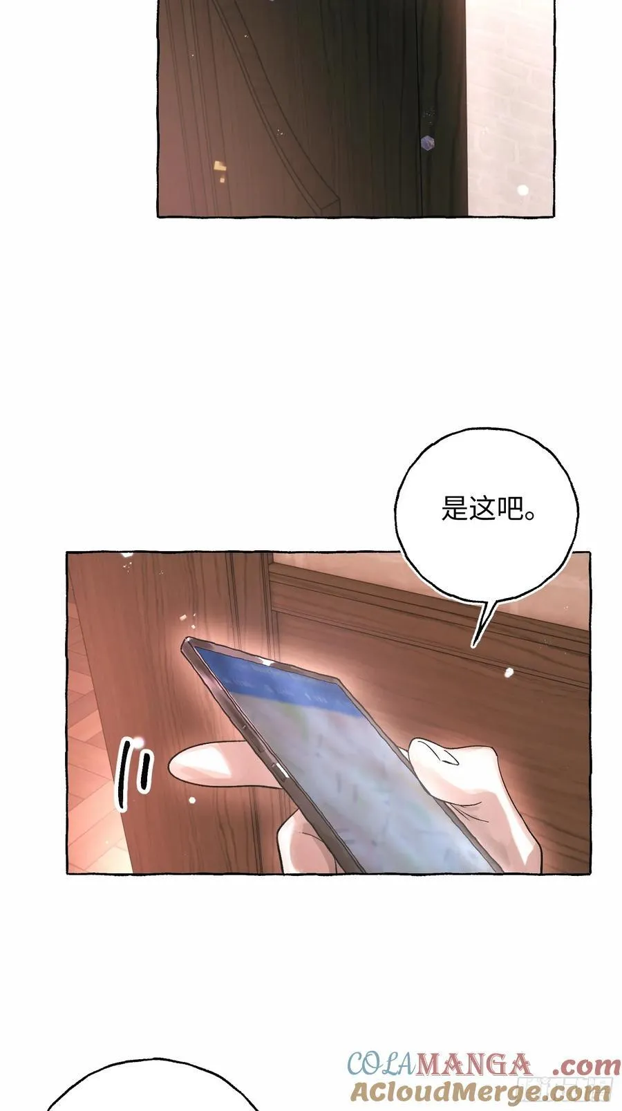 Ch.054 螺旋升温24