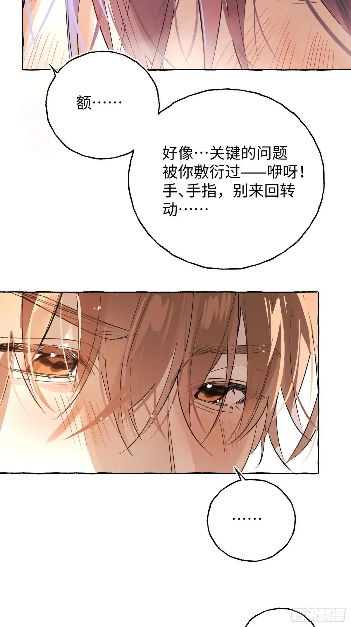 Ch.051 螺旋升温10