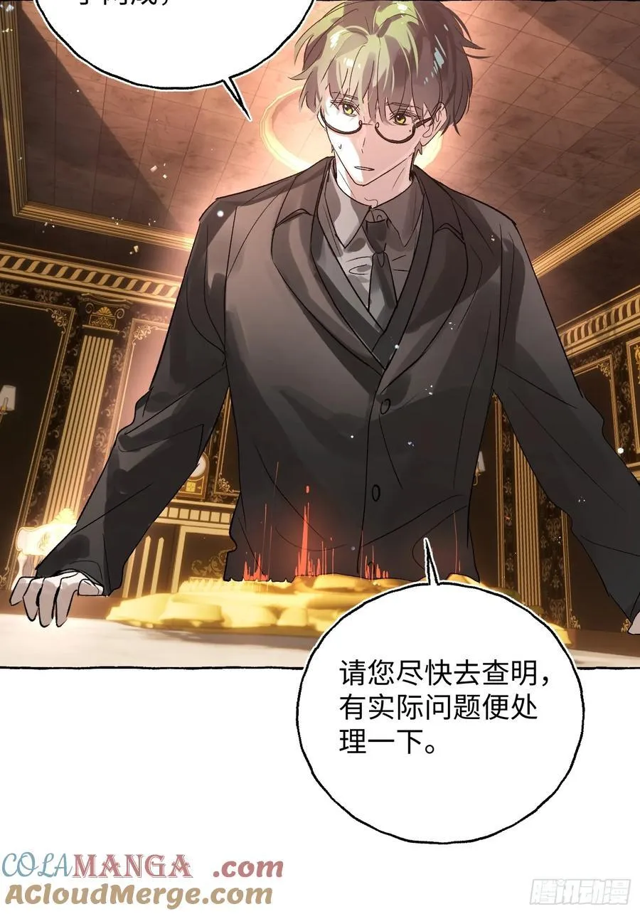 Ch.052 螺旋升温16