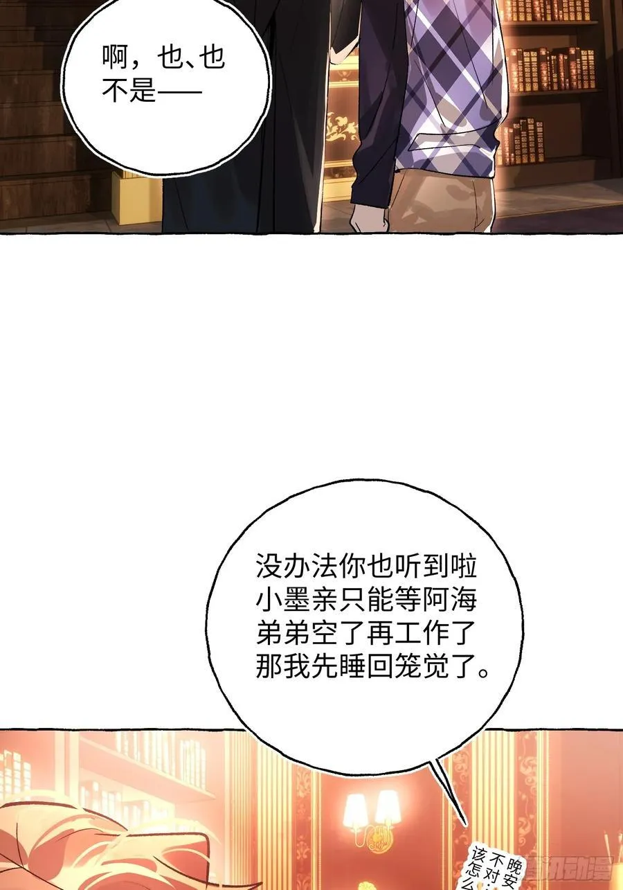 Ch.053 螺旋升温10