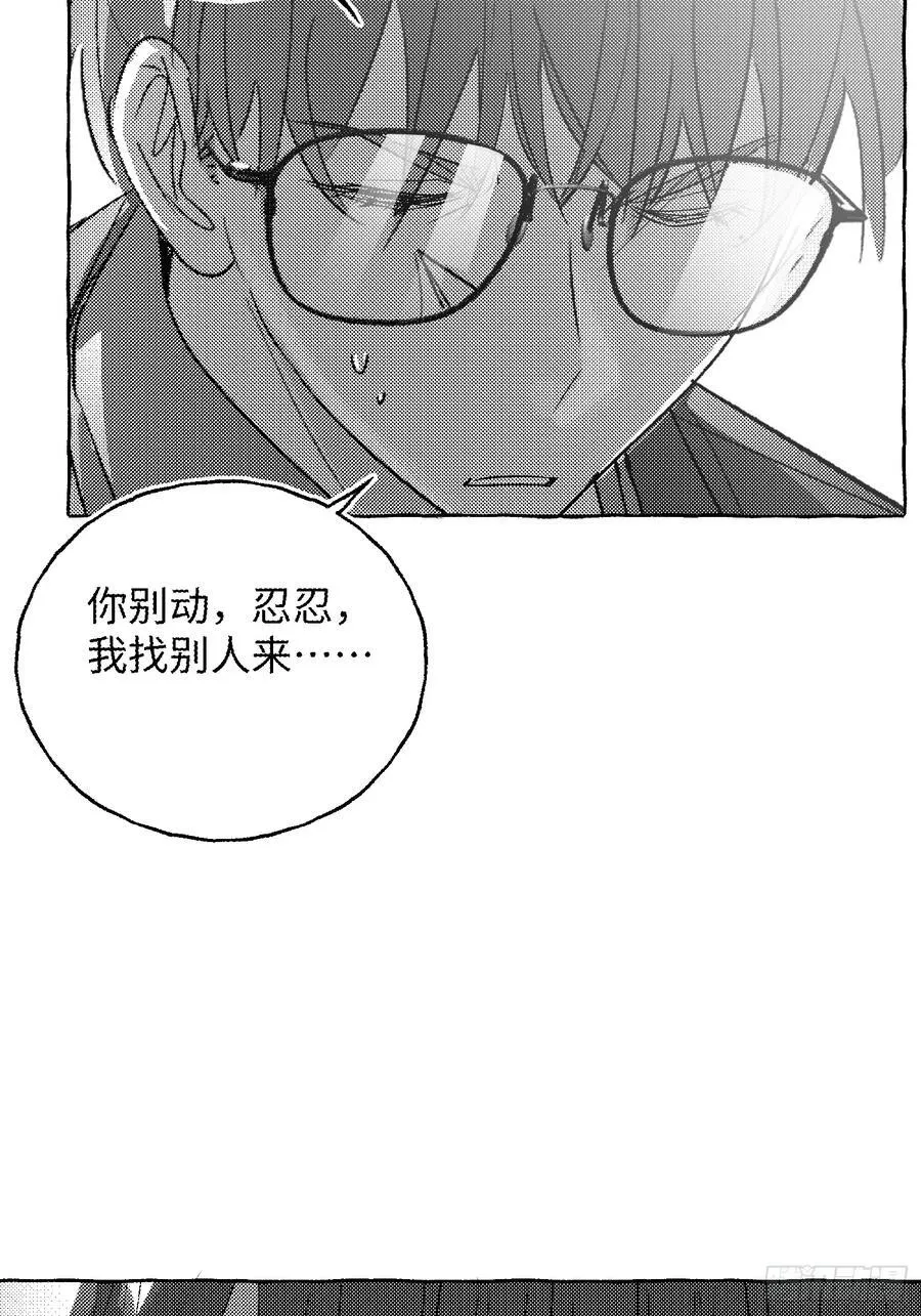 Ch.056 异端舞台29