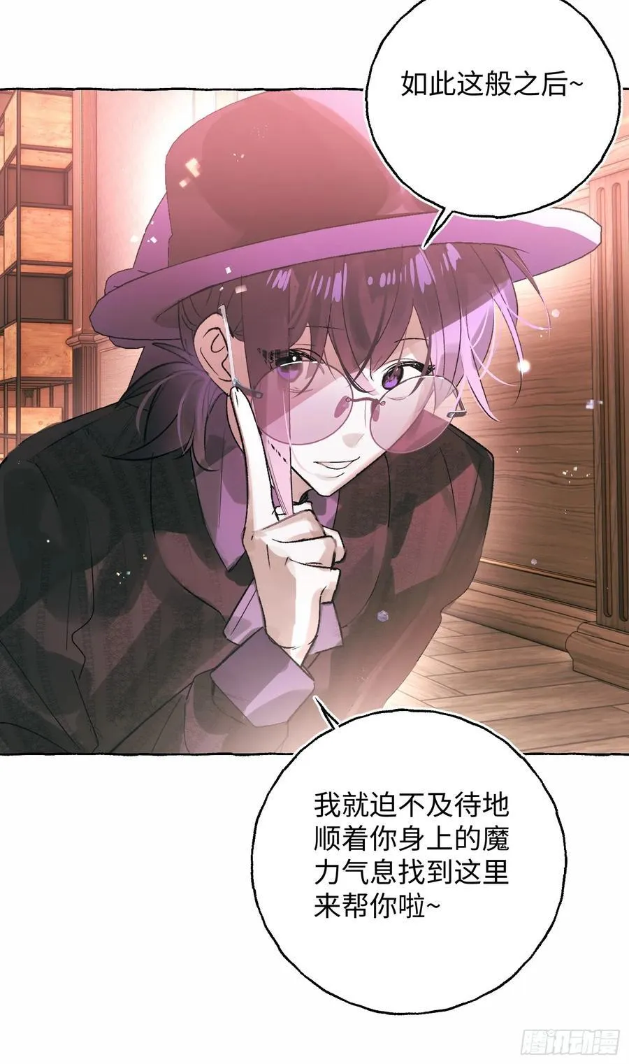 Ch.054 螺旋升温11
