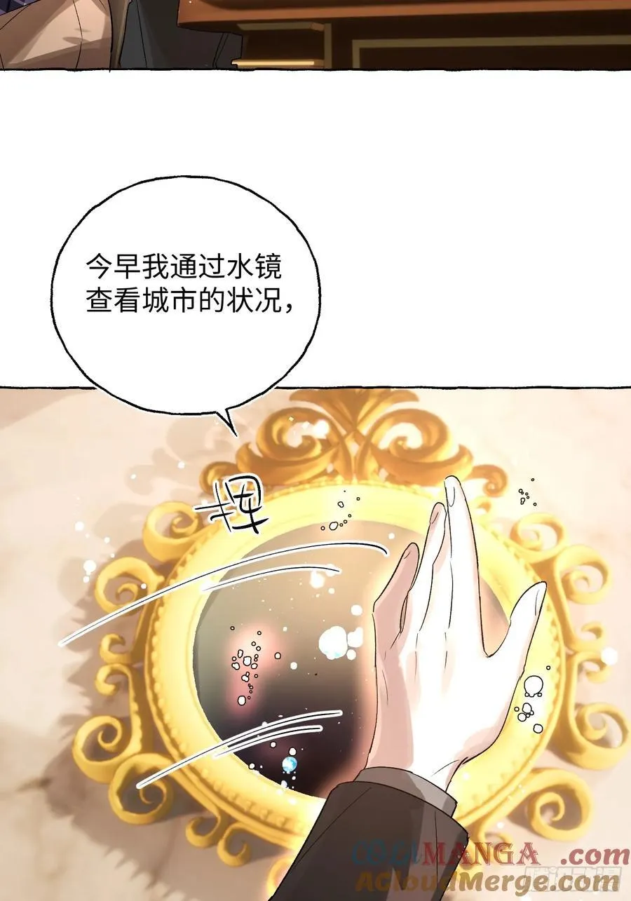 Ch.052 螺旋升温14