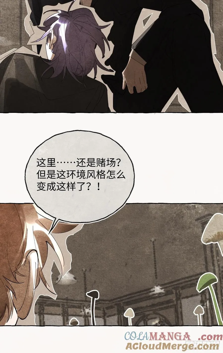 Ch.056 异端舞台16