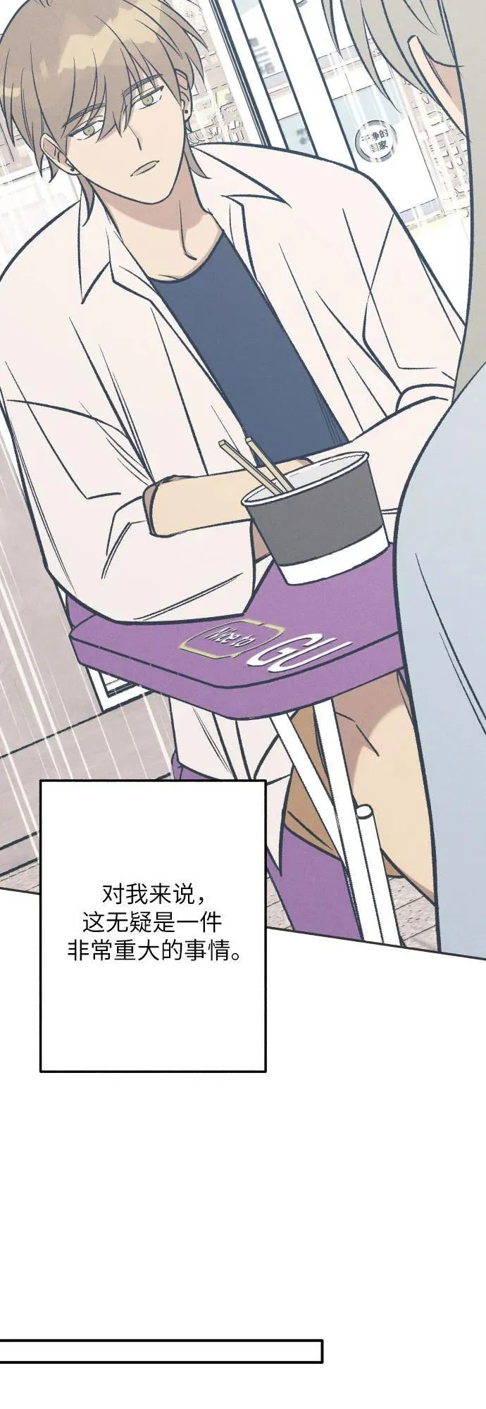 第92话29