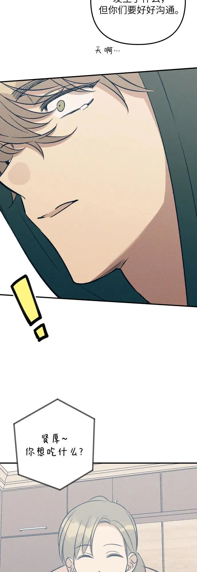 第93话50