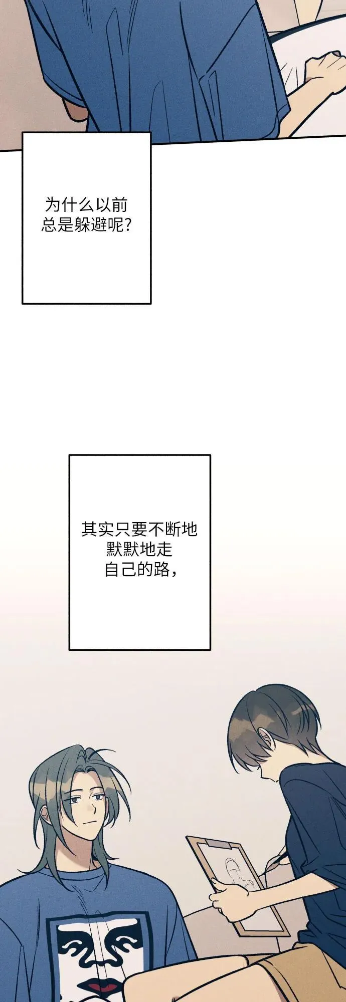 第91话52