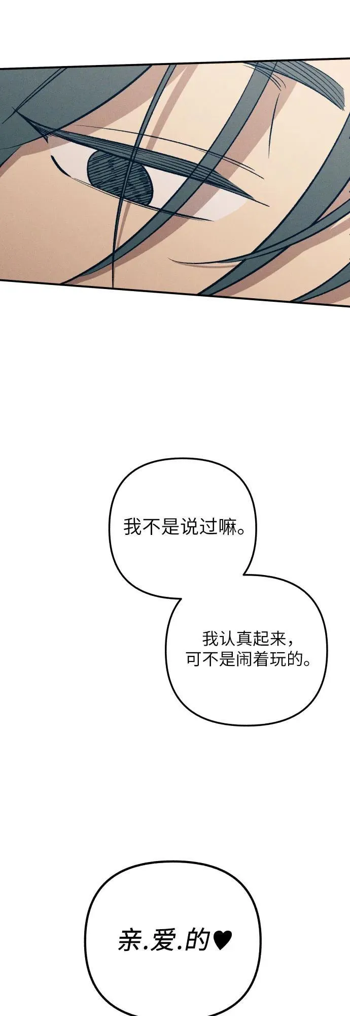 第91话13