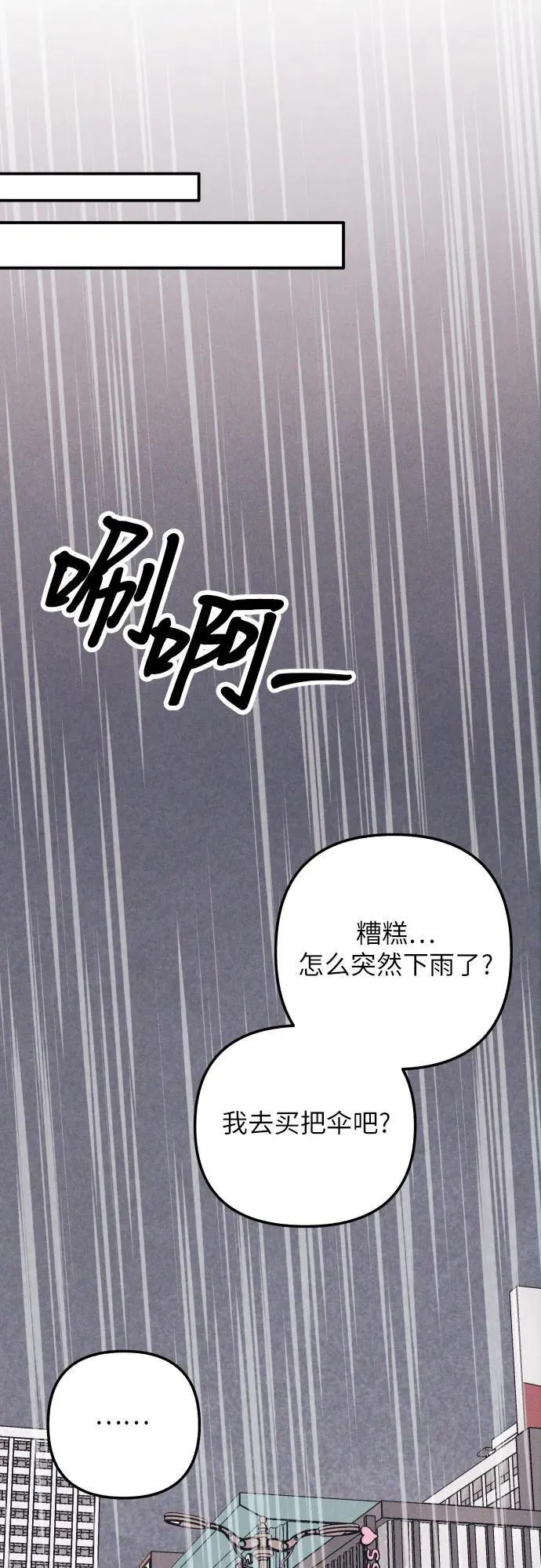 第90话49
