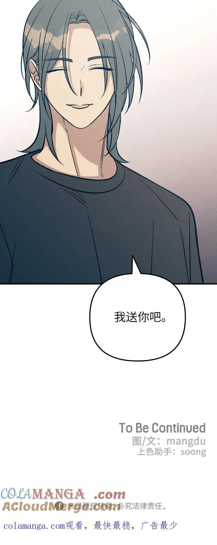 第93话60