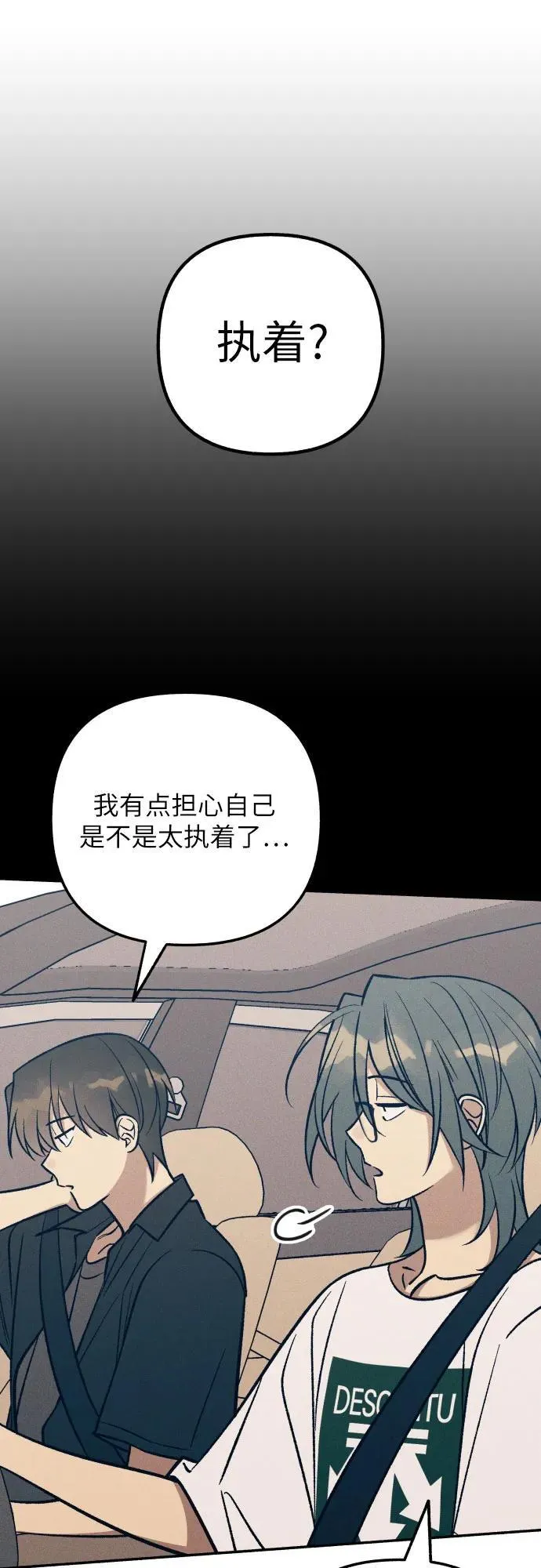第92话11