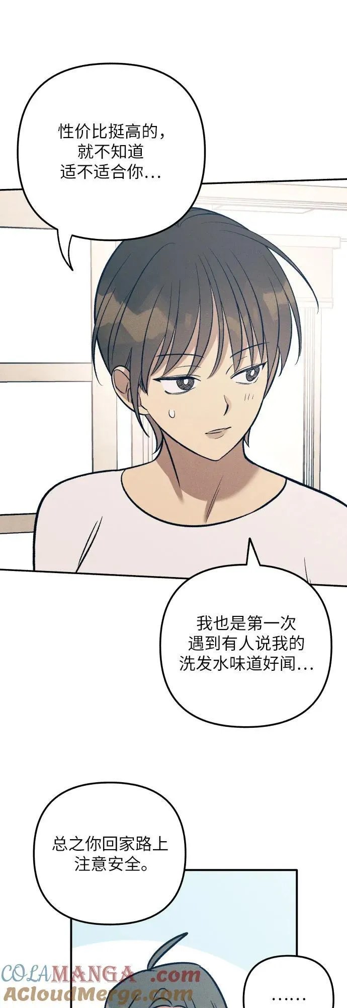 第89话45