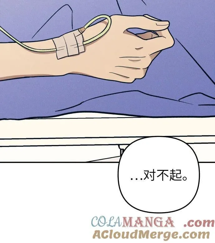 第93话12