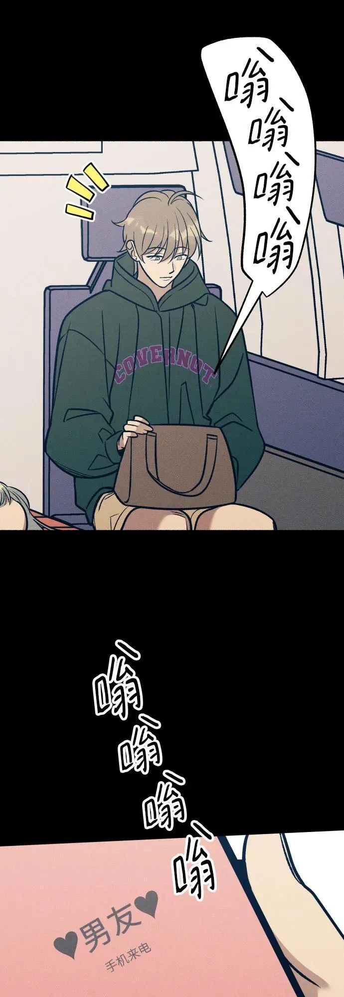 第93话4