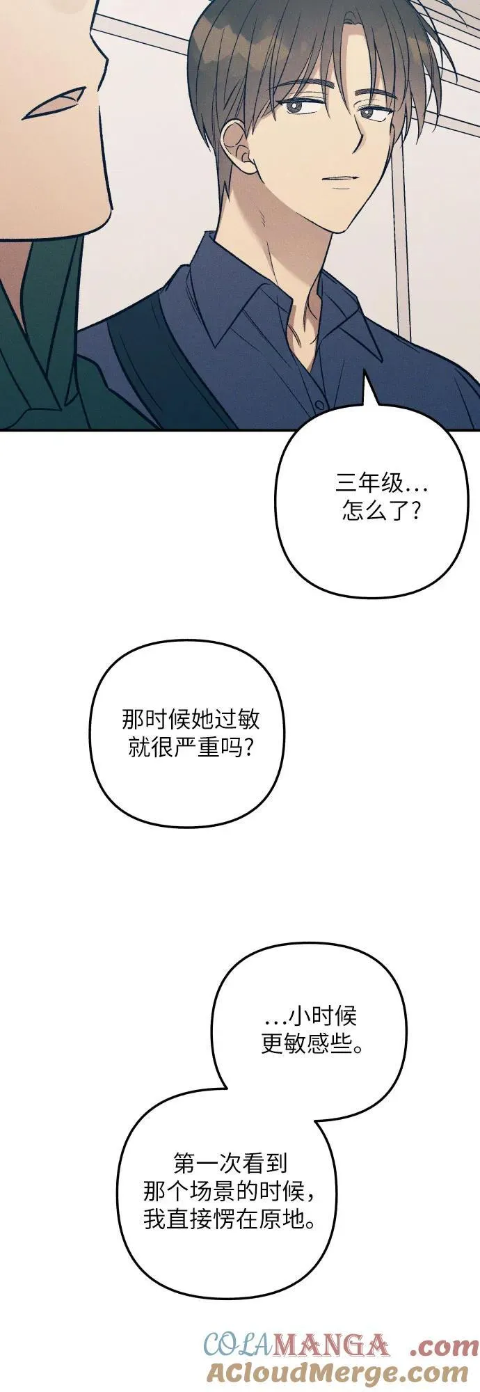 第93话30