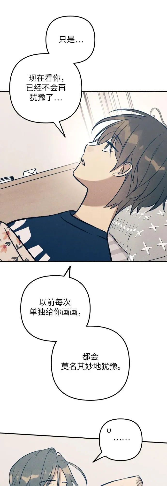 第91话47