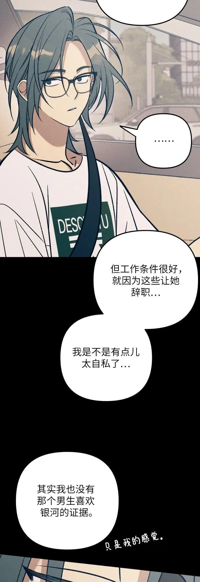第92话19