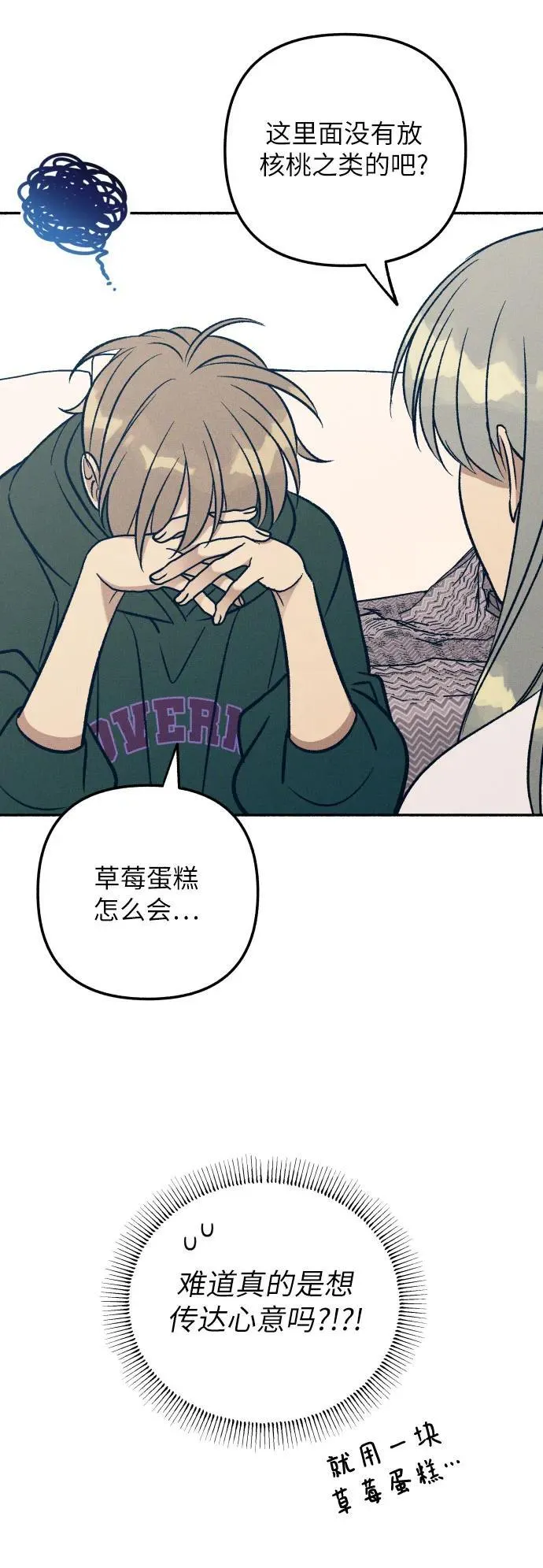 第92话46