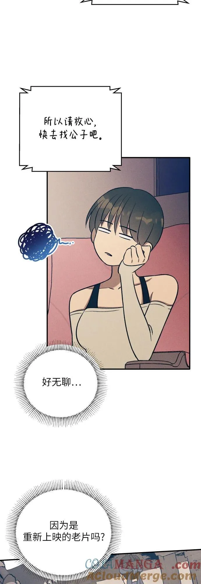 第90话45
