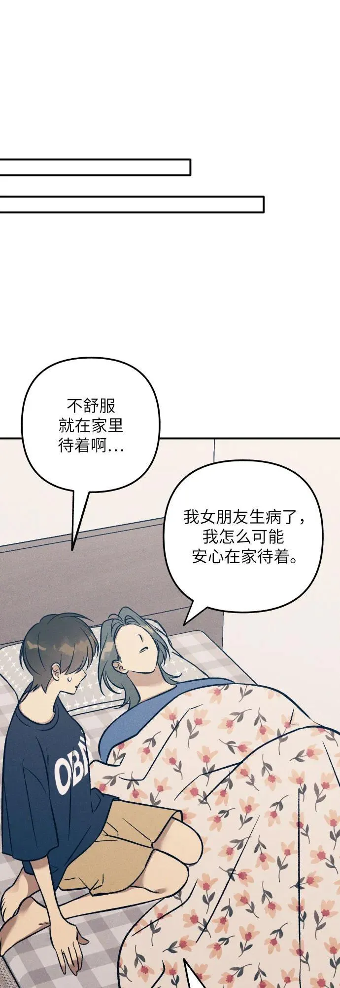 第91话23