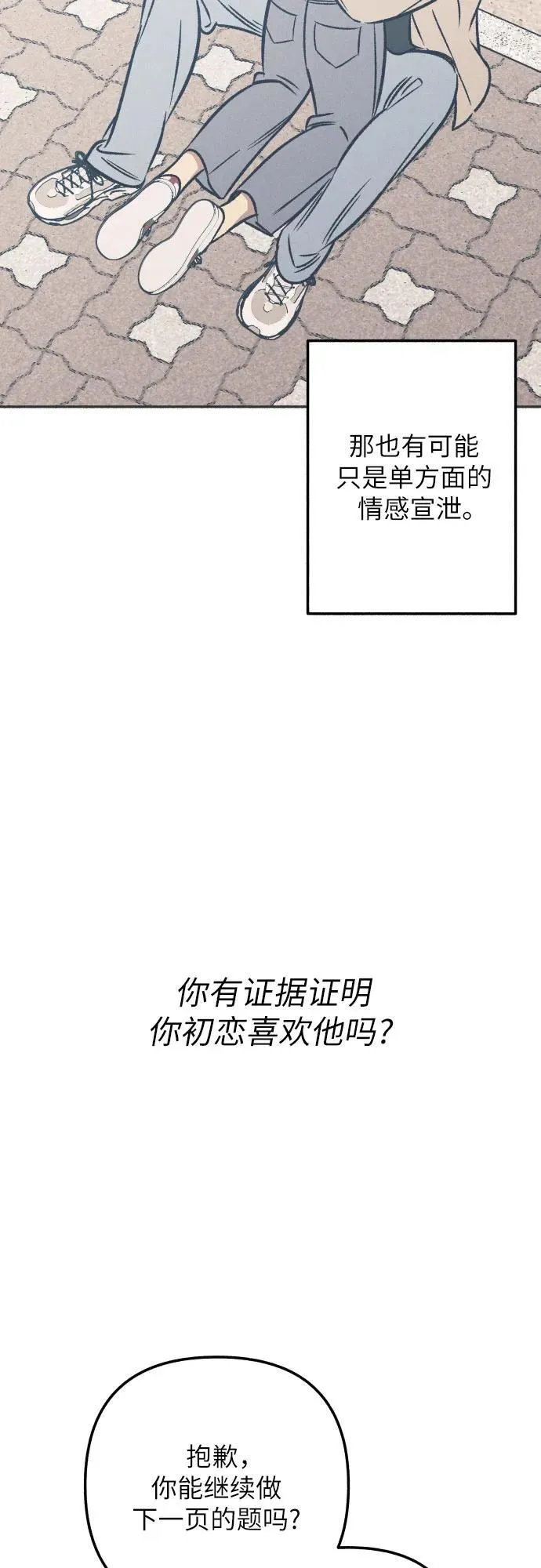 第92话49
