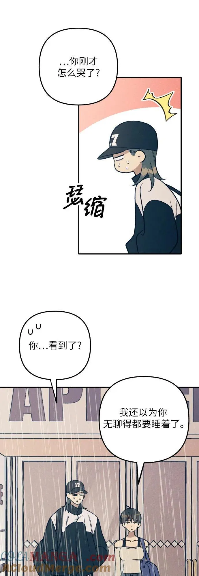 第90话51