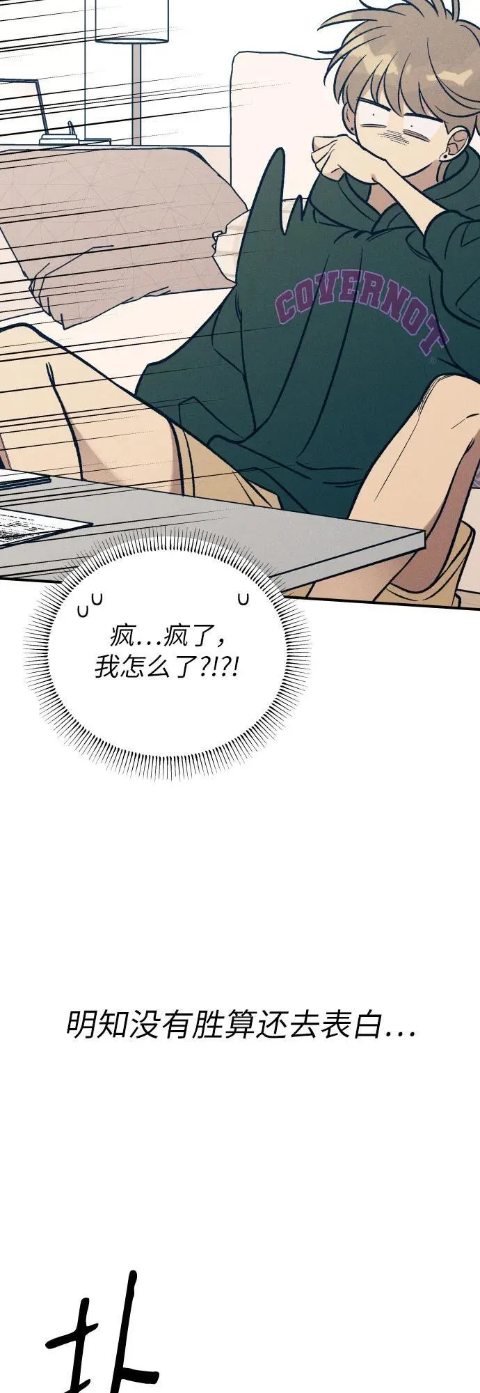 第92话59