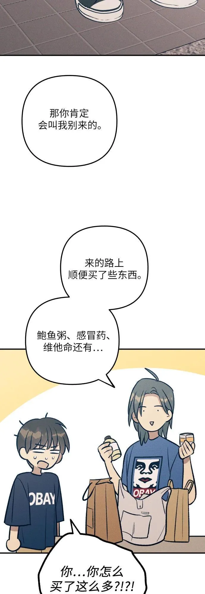 第91话11