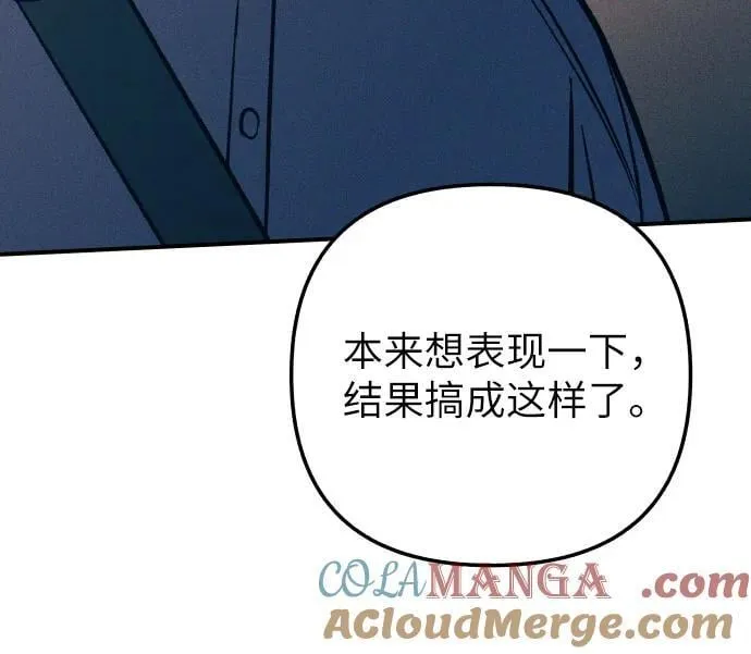 第93话42